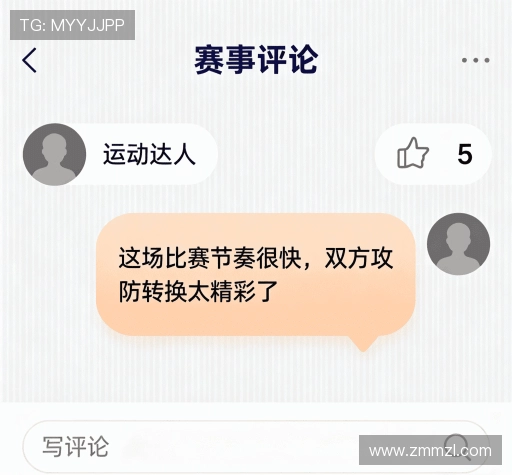 评价之声专栏